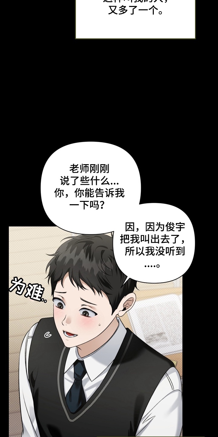 第11章：无视4