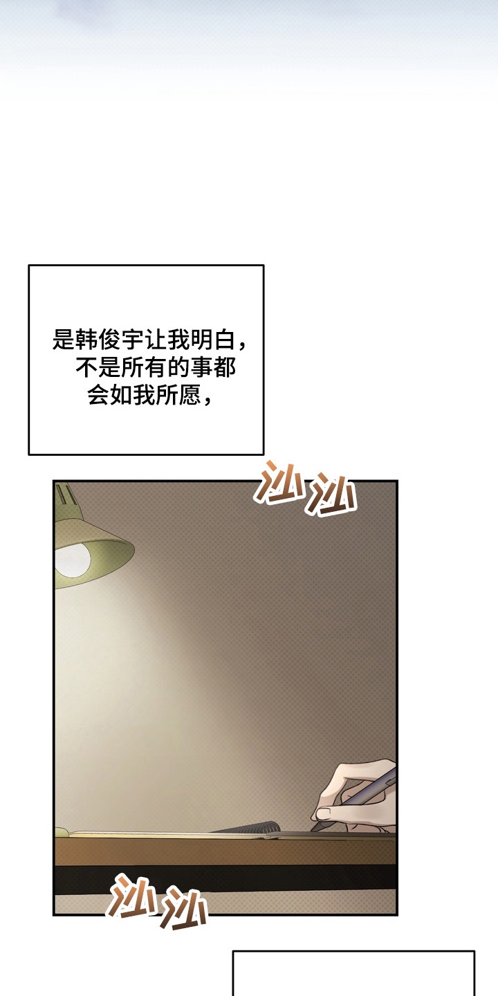 第16章：他会怎么样1