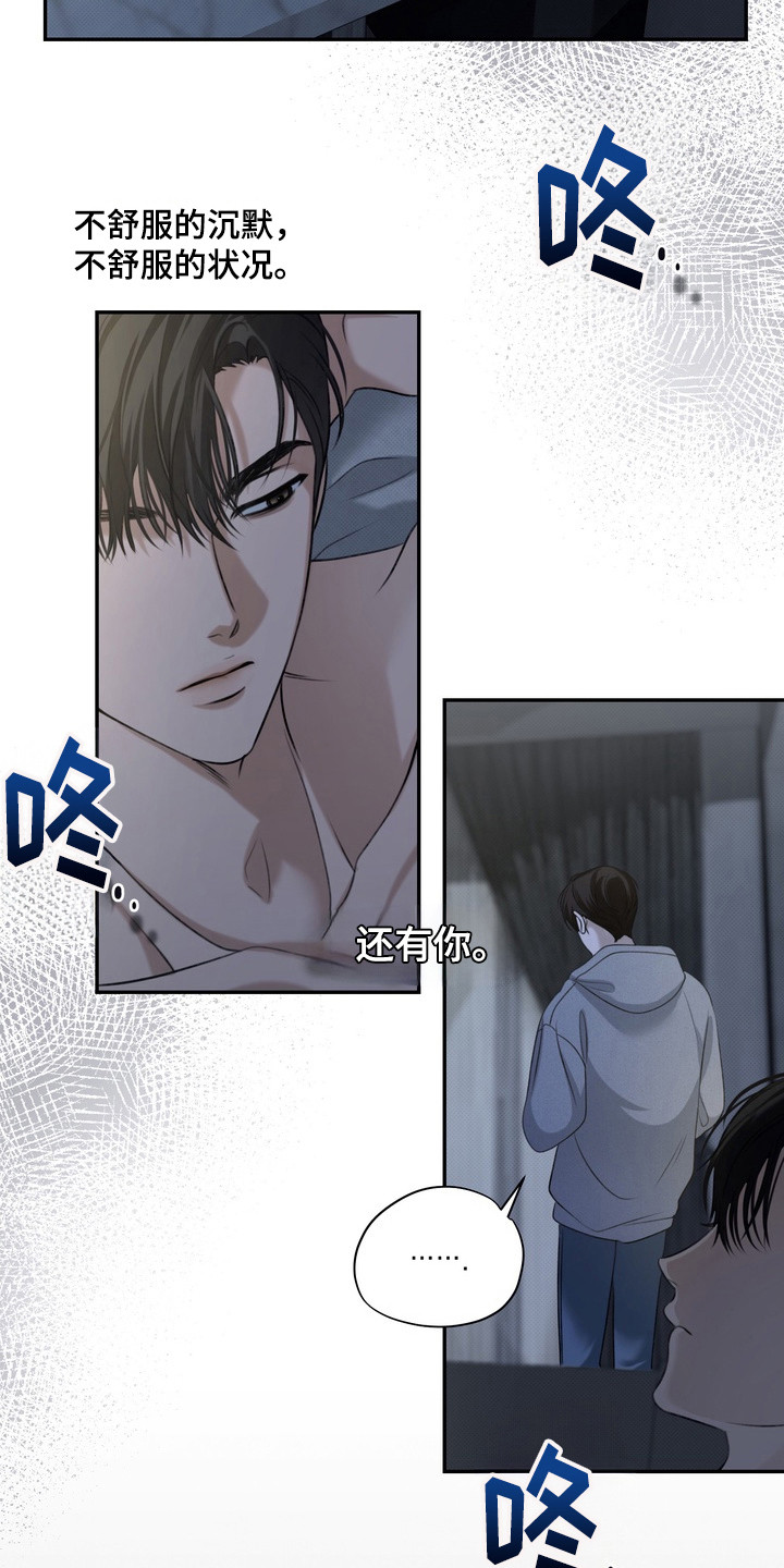 第2章：视线0