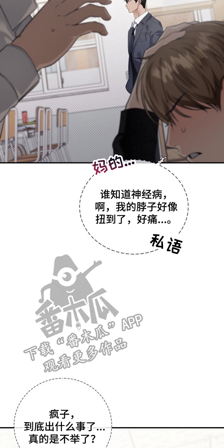 第14章：转变4