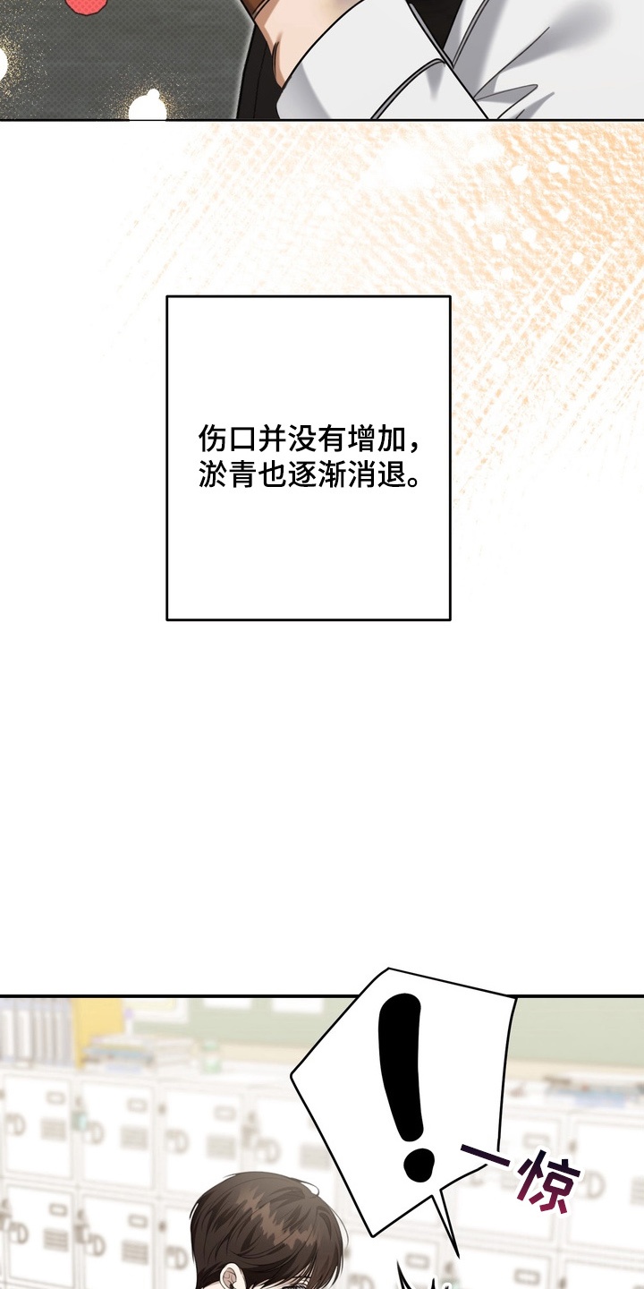 第14章：转变4