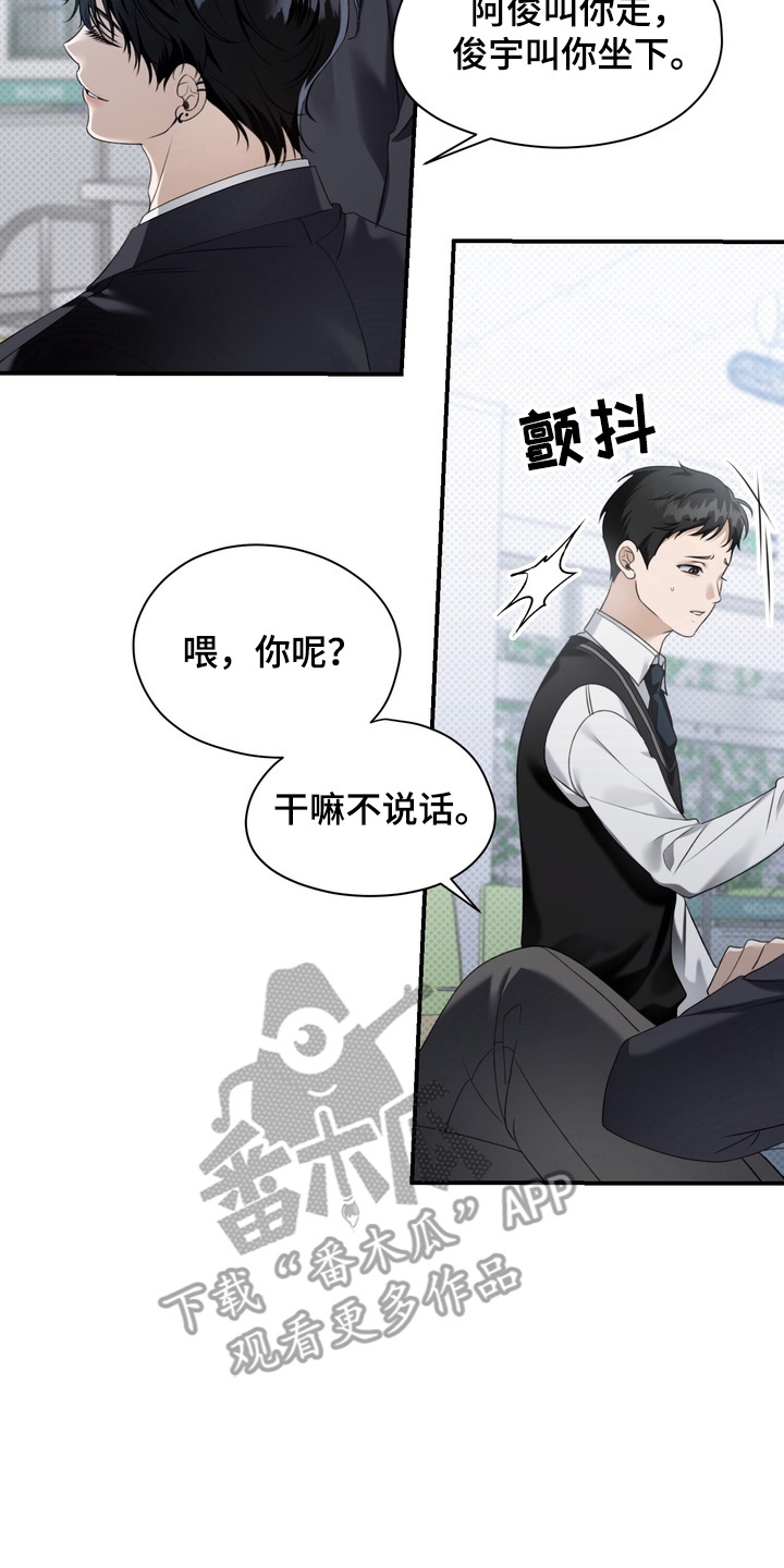 第10章：矛盾2