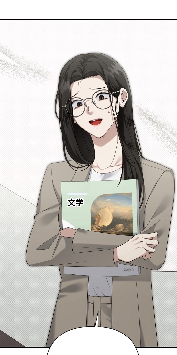 第13章：转学比较好3
