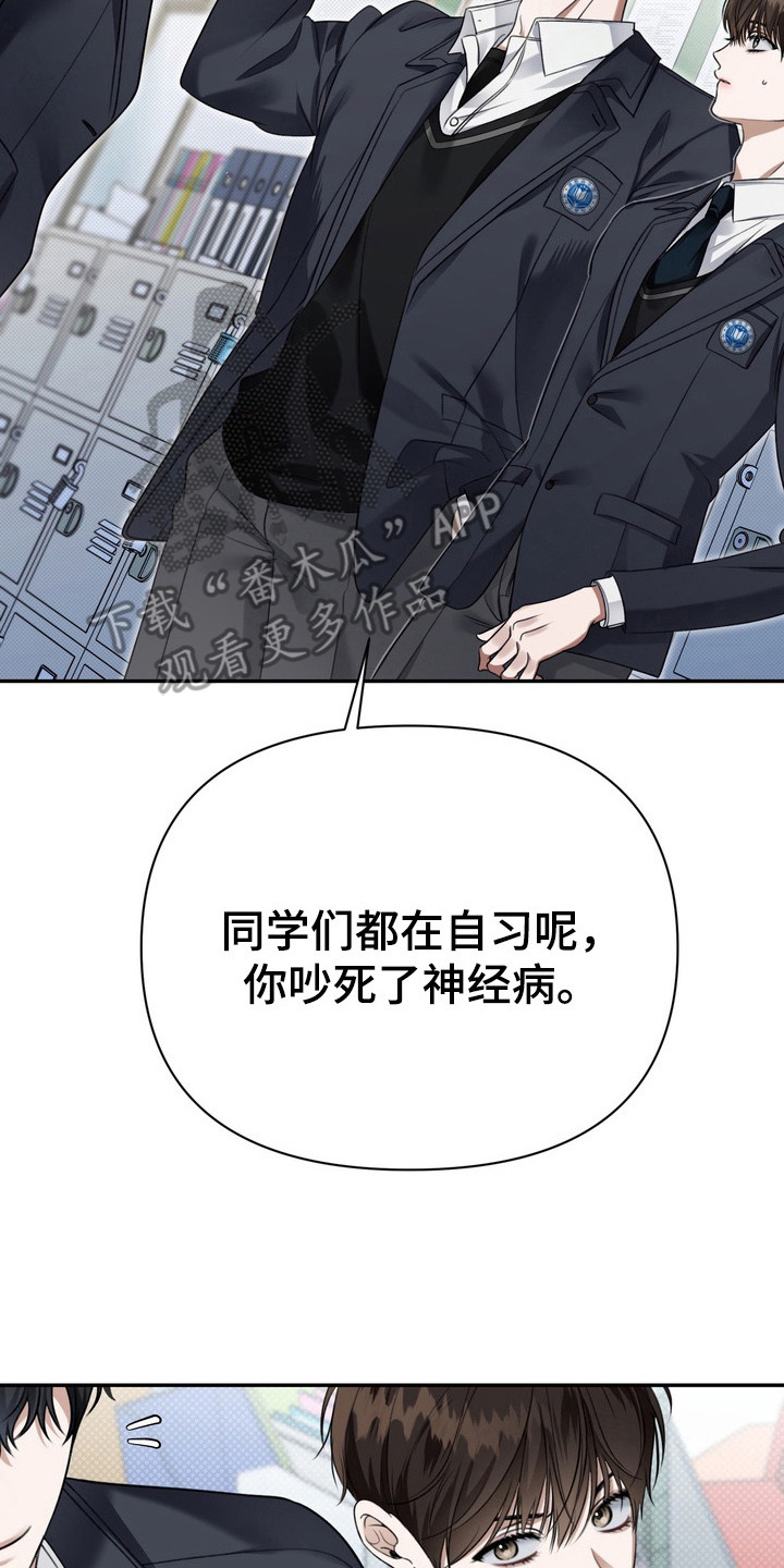 第7章：假笑2