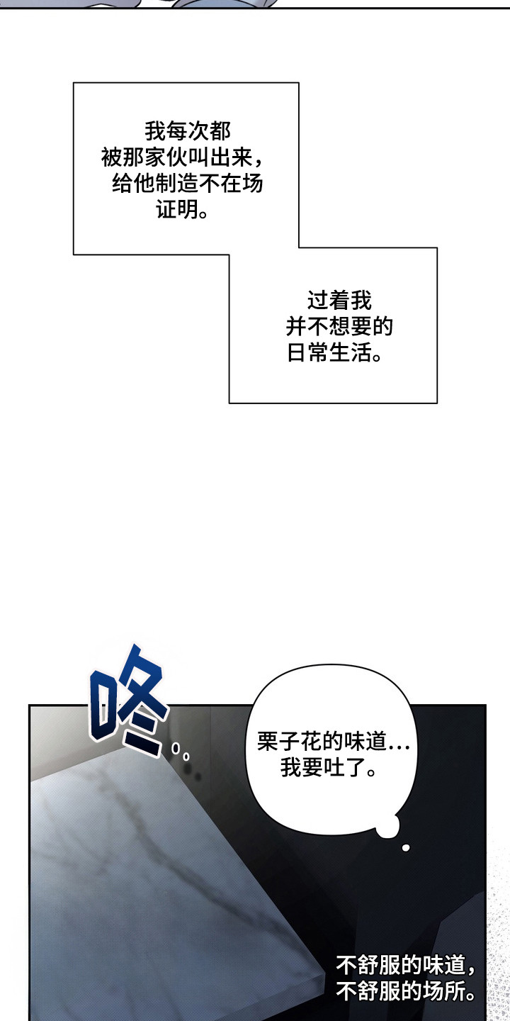 第2章：视线4