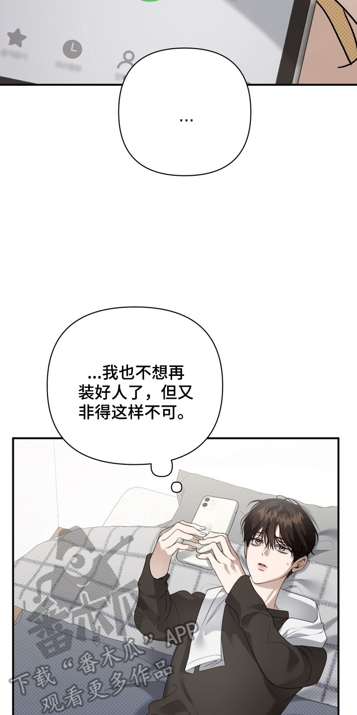 第13章：转学比较好4