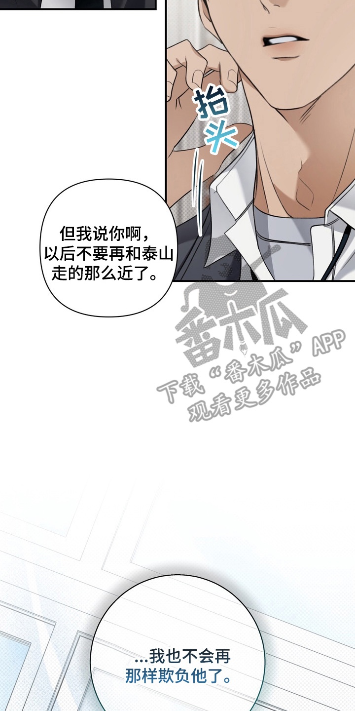 第14章：转变2