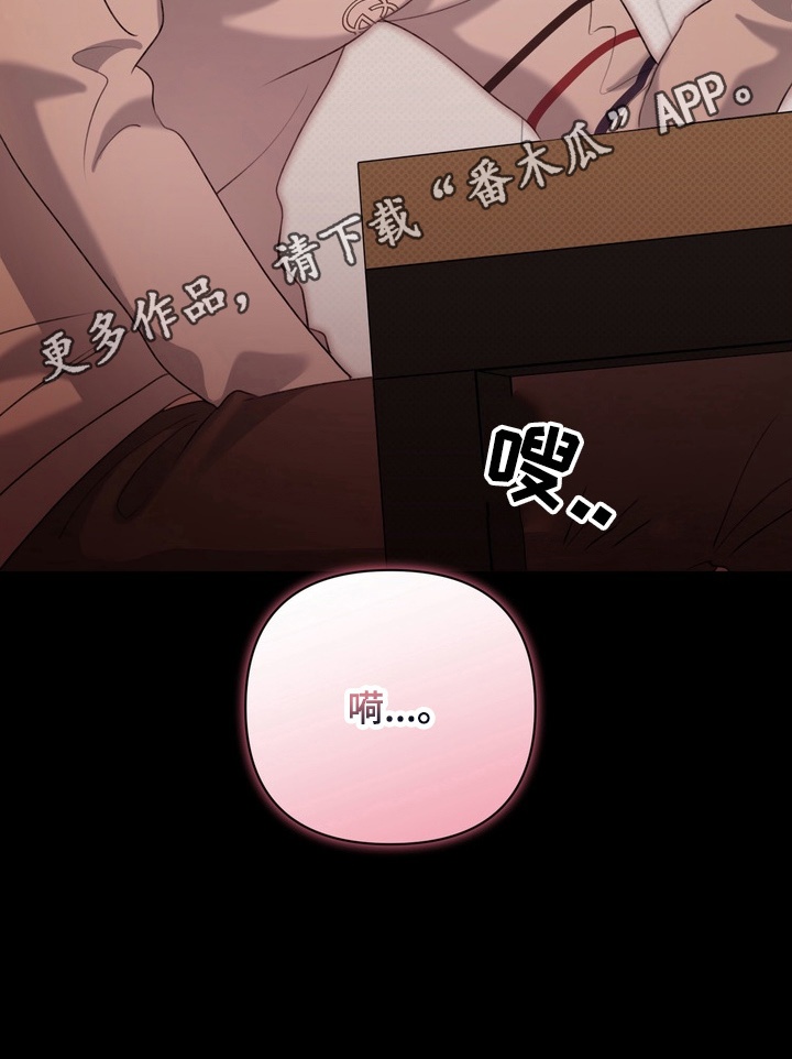第16章：他会怎么样3