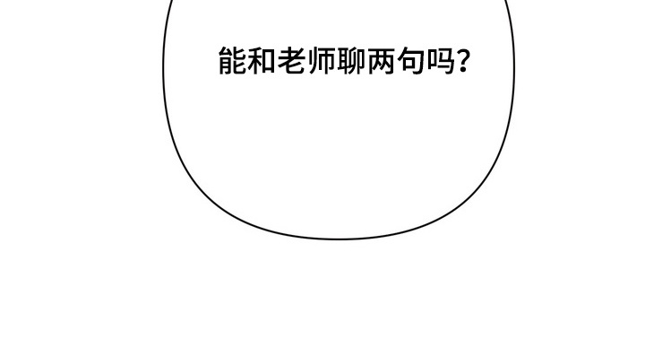 第13章：转学比较好4