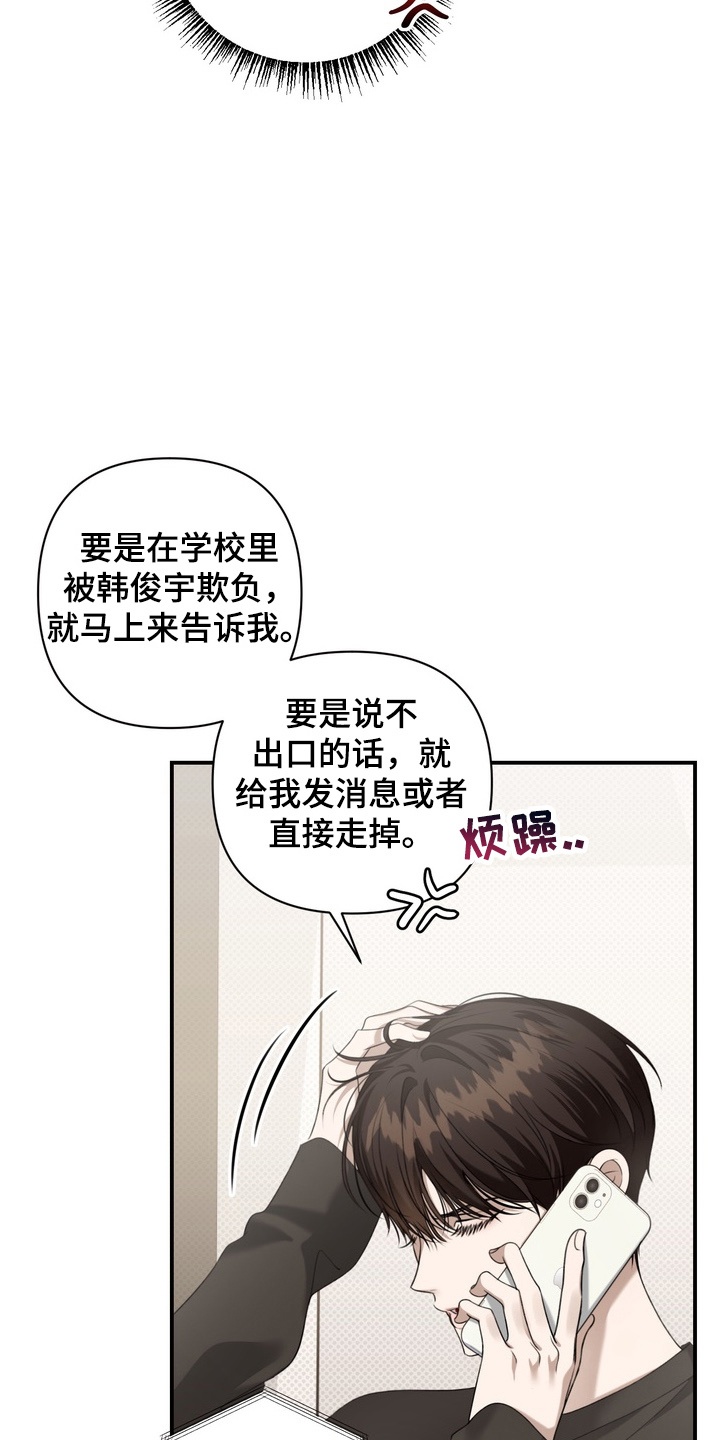 第13章：转学比较好1
