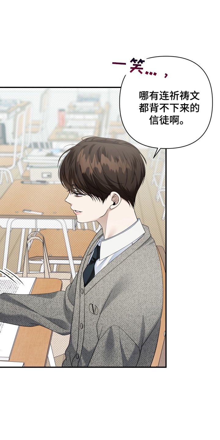 第12章：会上天堂的2