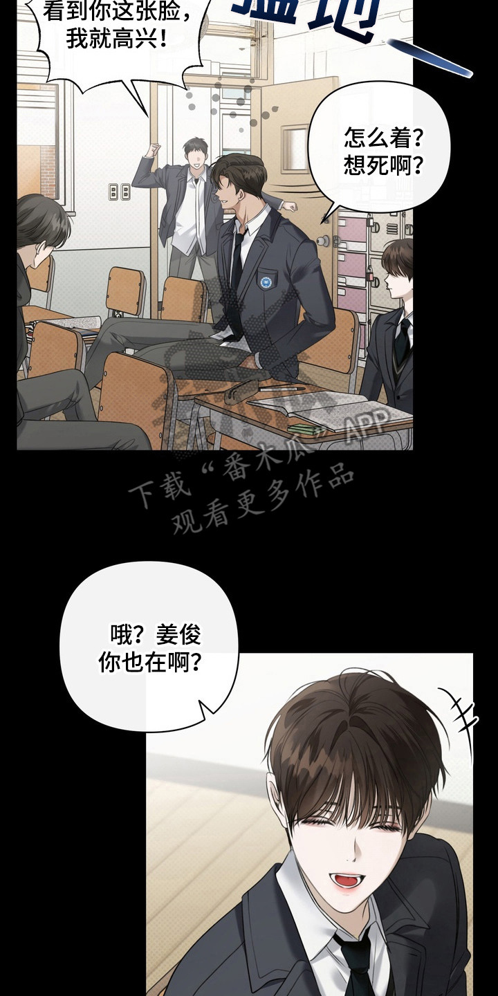 第3章：界线1