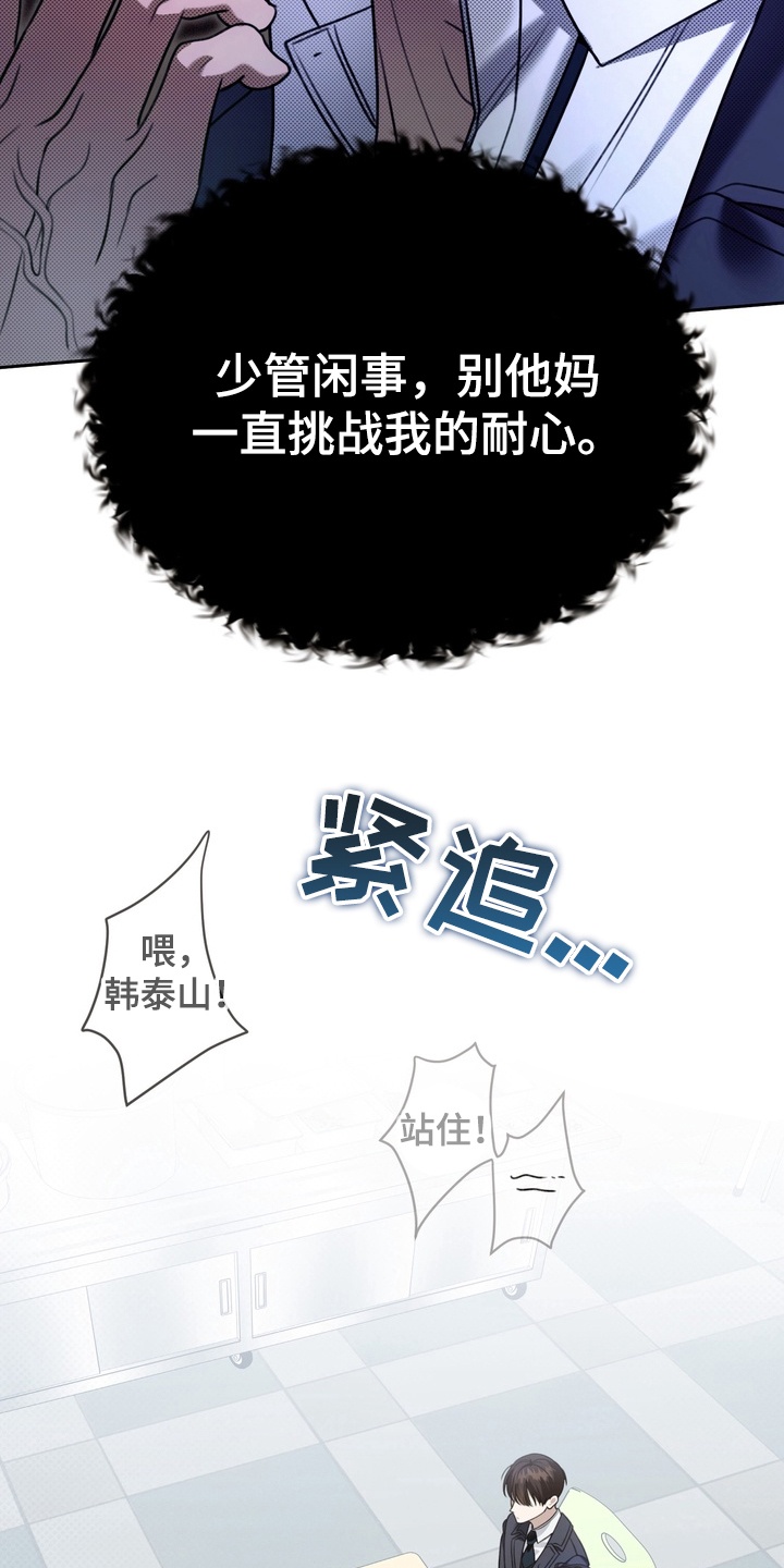第10章：矛盾2