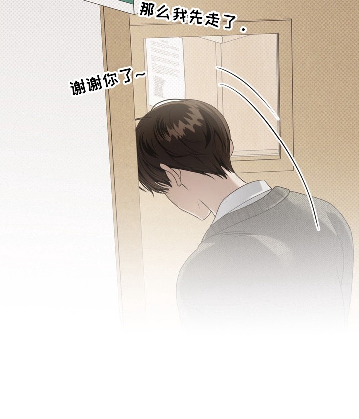 第13章：转学比较好2