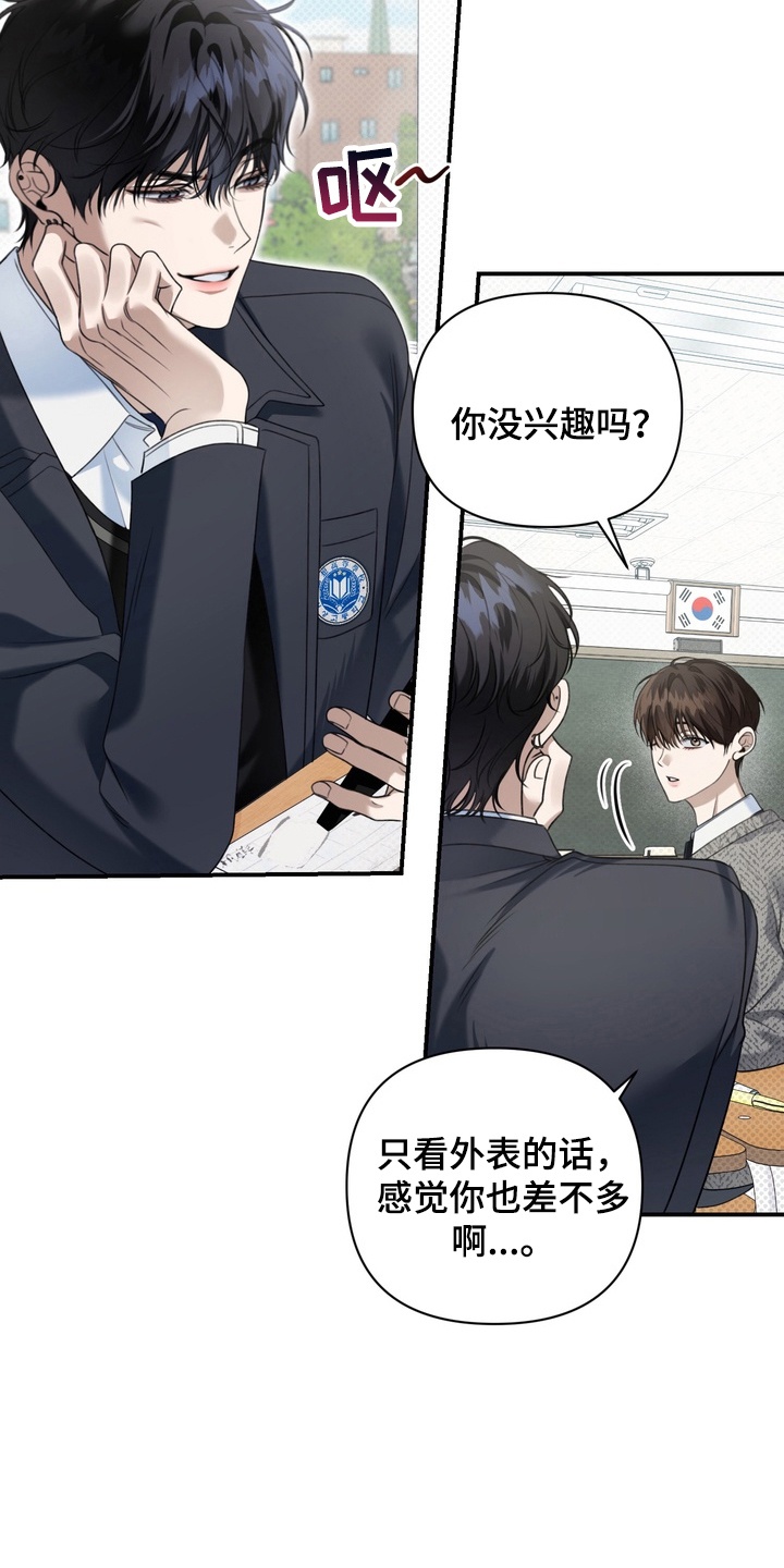第12章：会上天堂的3