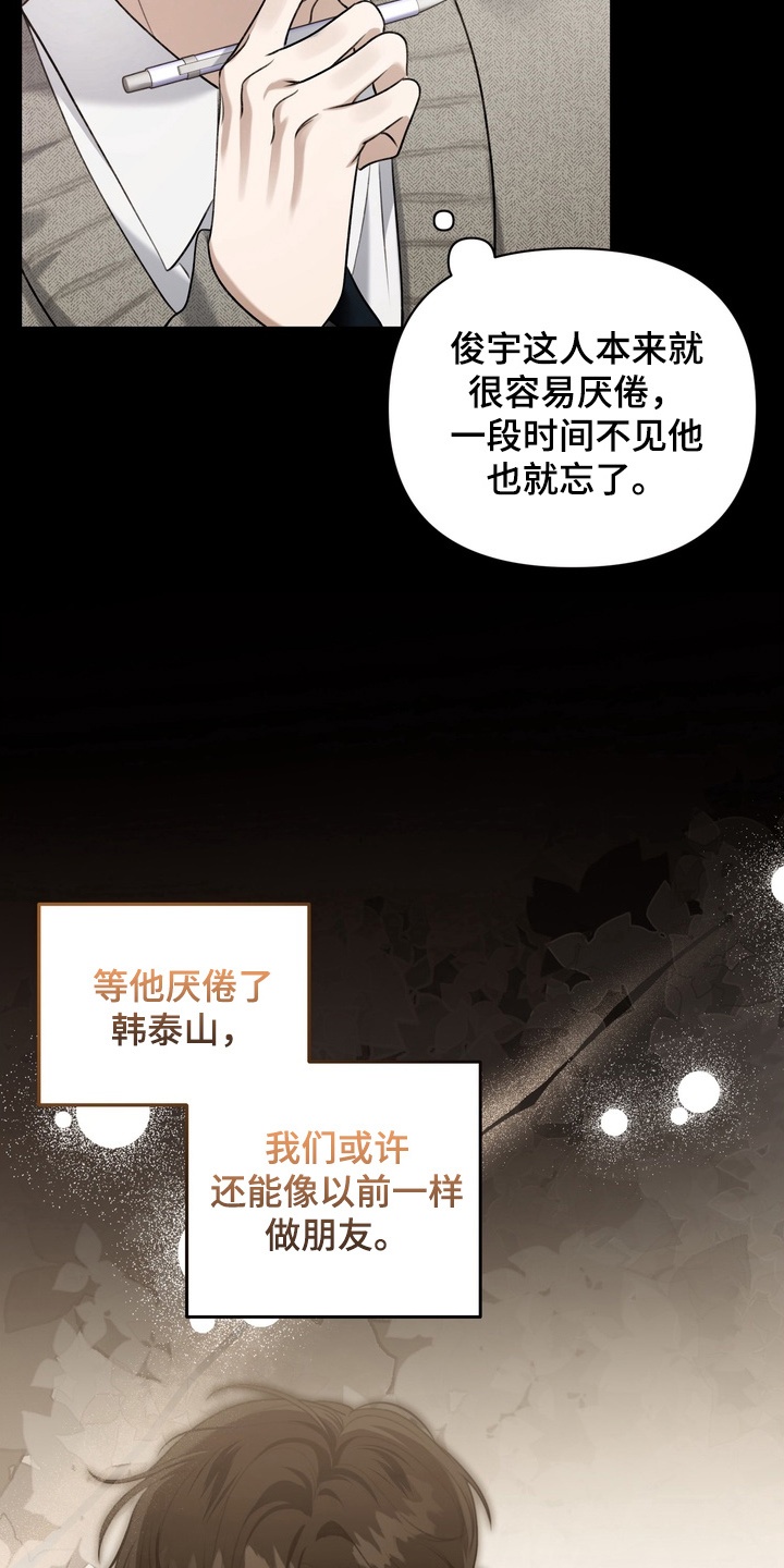 第12章：会上天堂的1