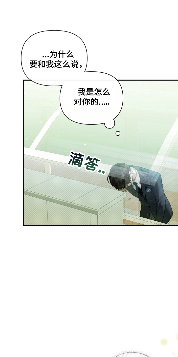 第11章：无视2