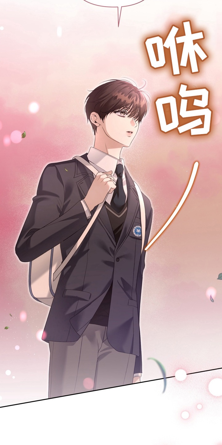 忧郁的视线讲的什么漫画,第15章：跟随5图