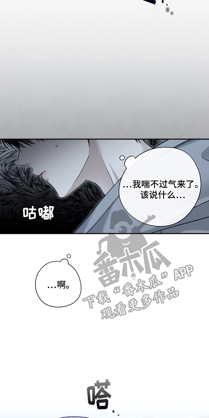 第2章：视线1