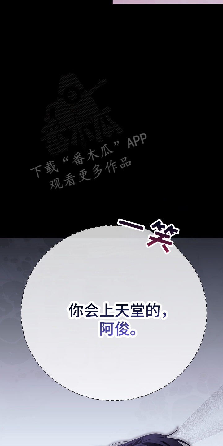 第12章：会上天堂的4