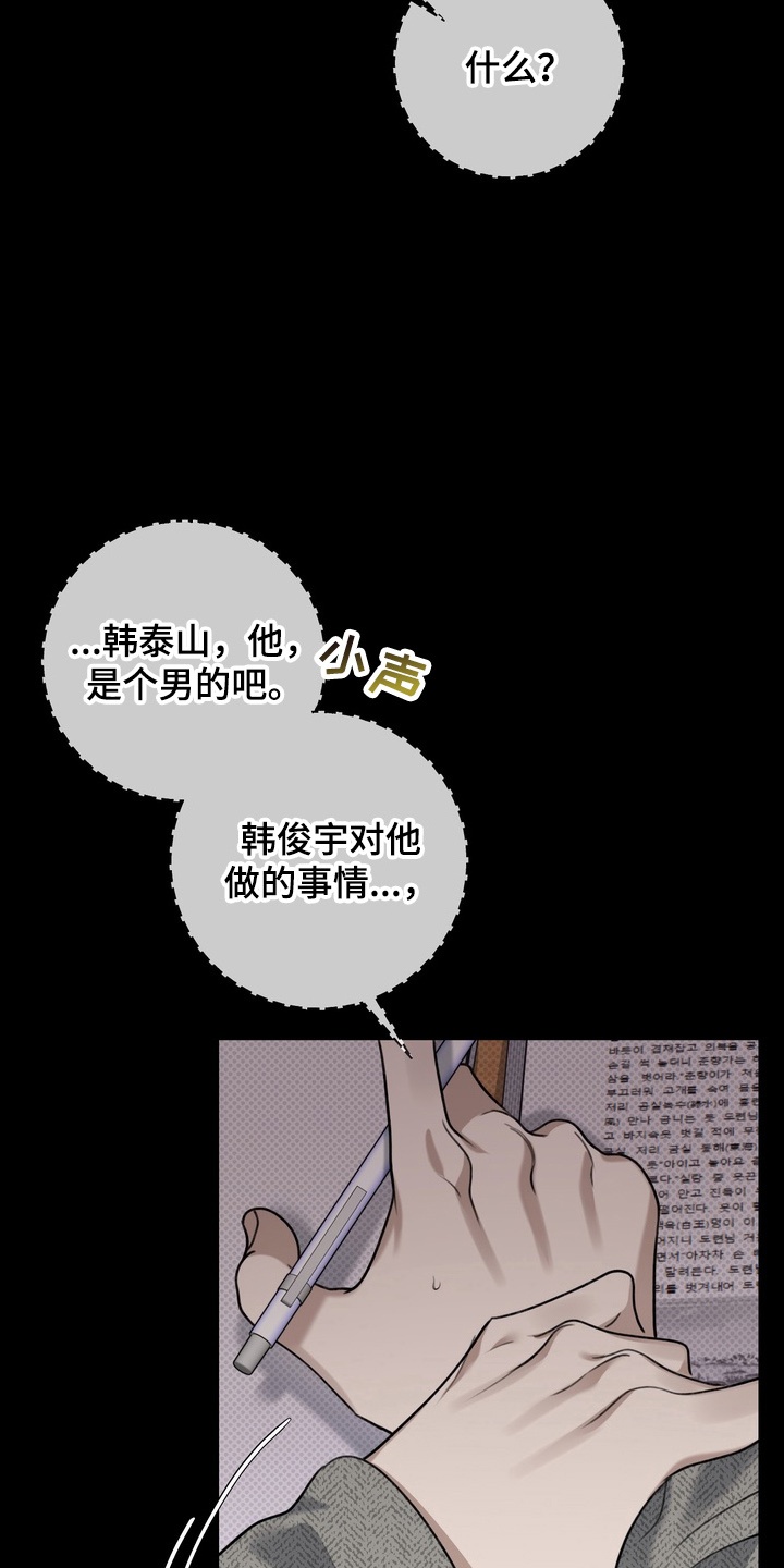 第12章：会上天堂的4