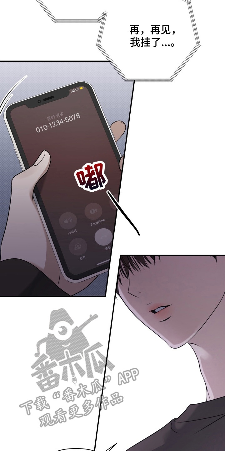 第13章：转学比较好4
