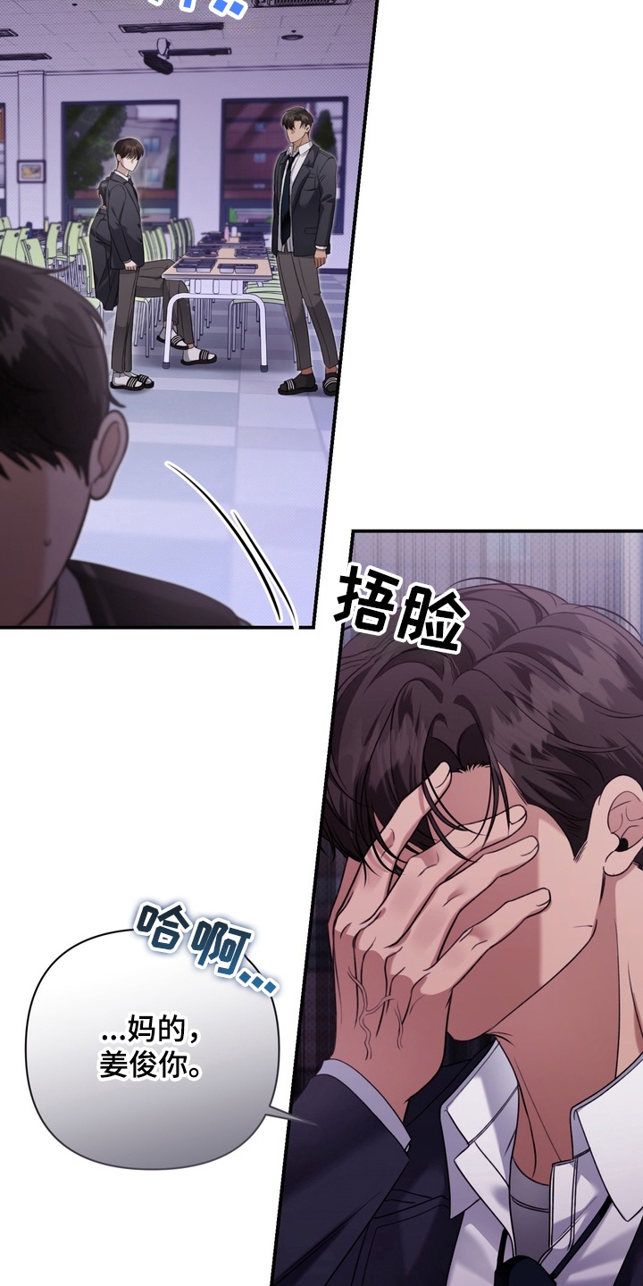 第10章：矛盾0