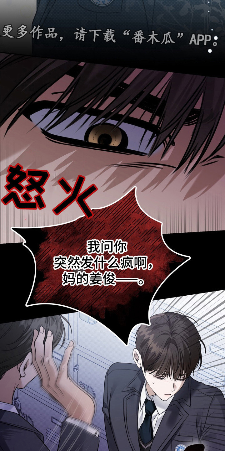 第7章：假笑4
