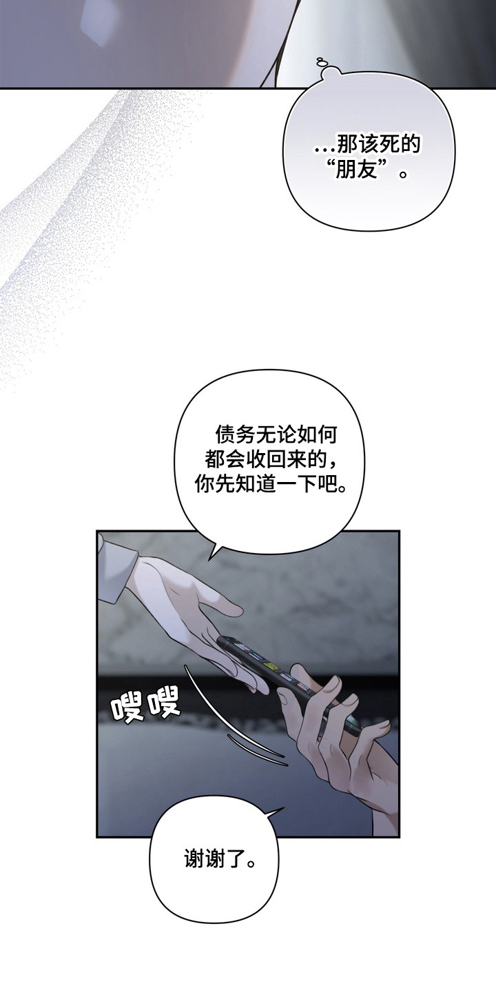 第2章：视线1
