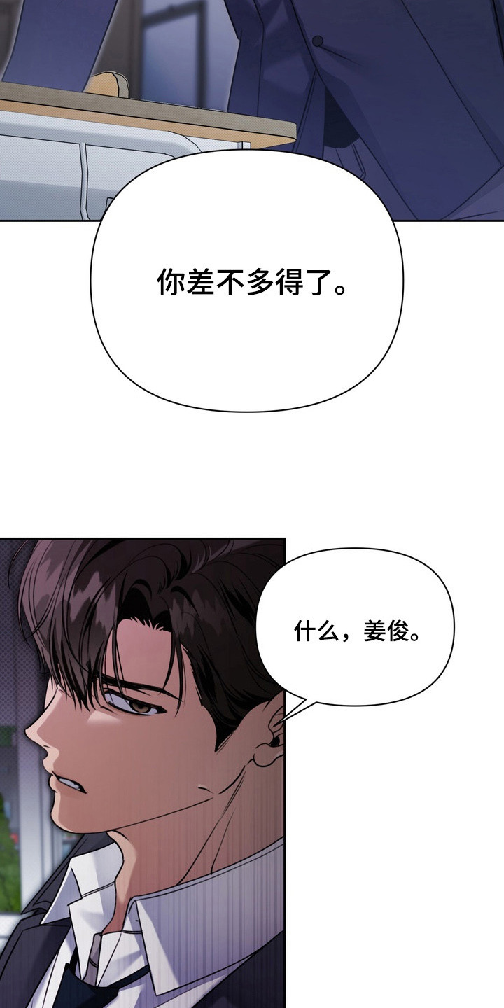 第6章：插手0