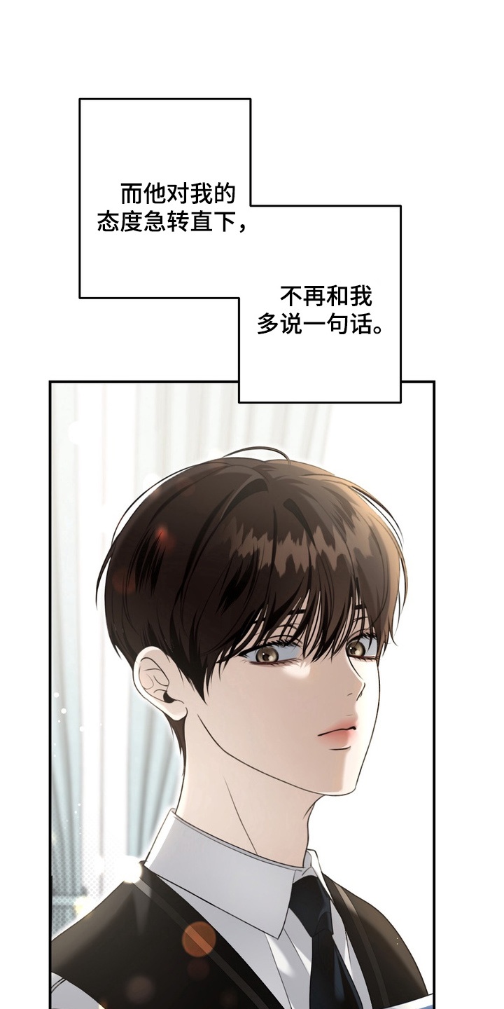 第14章：转变2