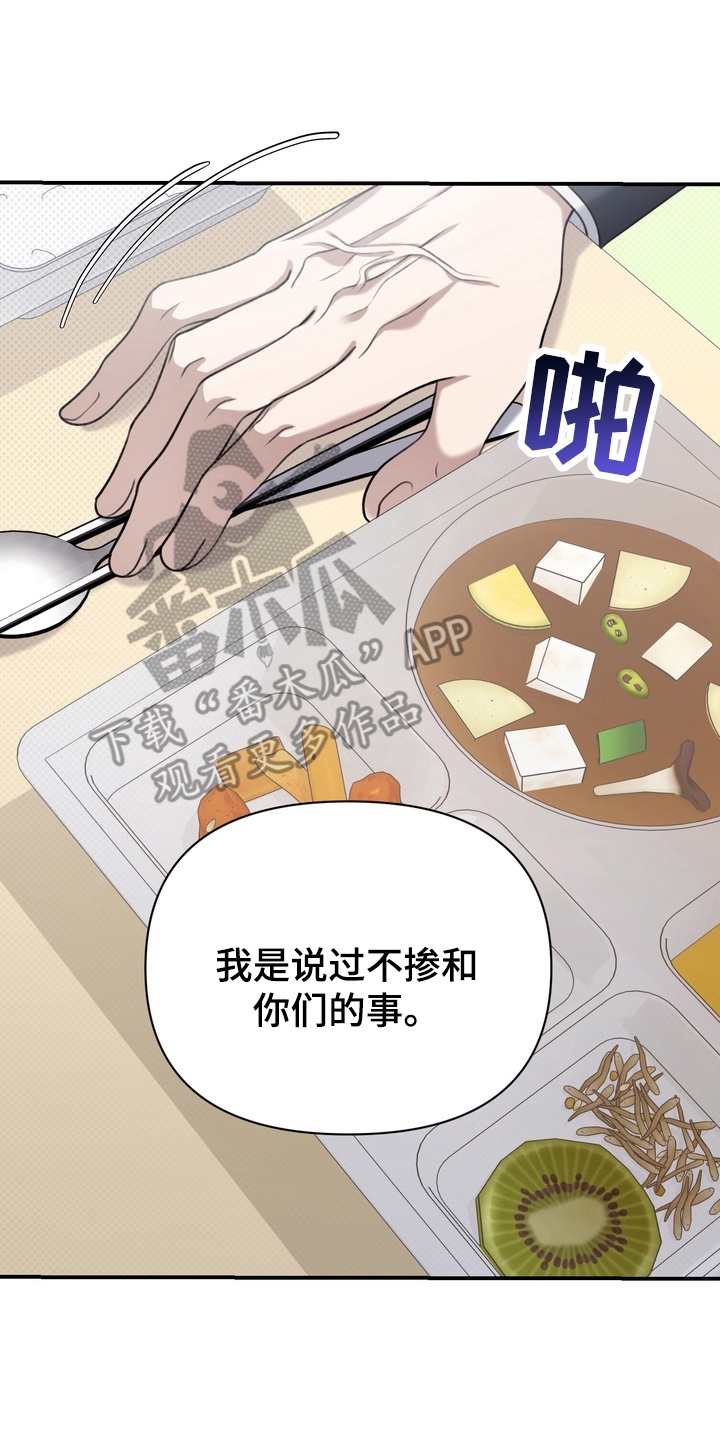 第10章：矛盾4