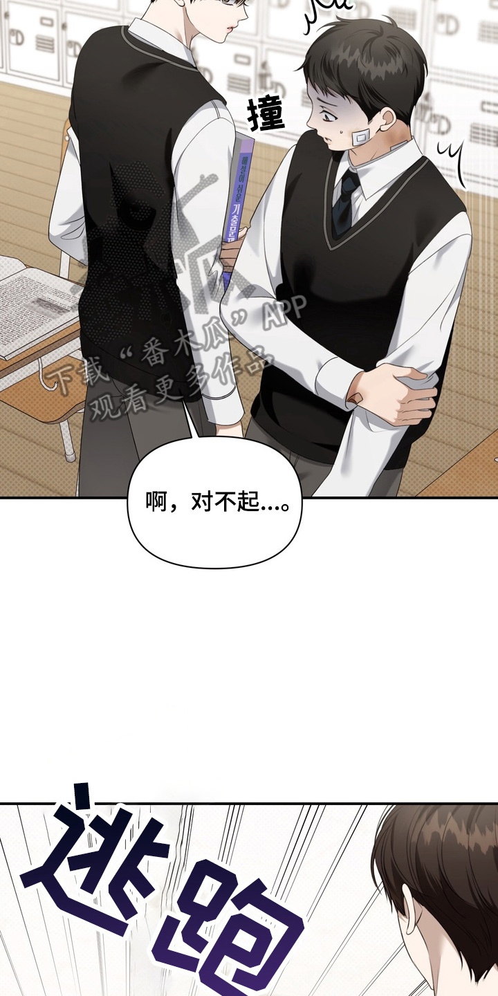 第14章：转变0