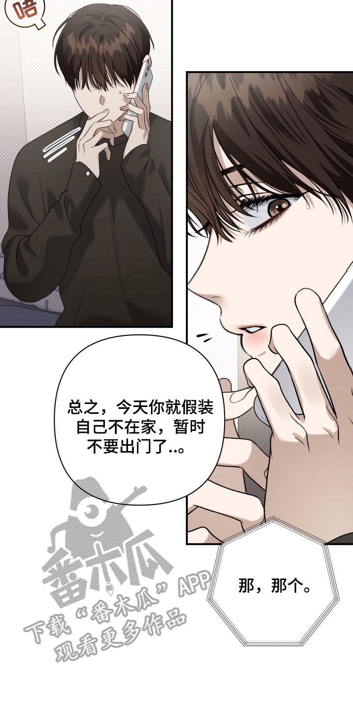 第13章：转学比较好1