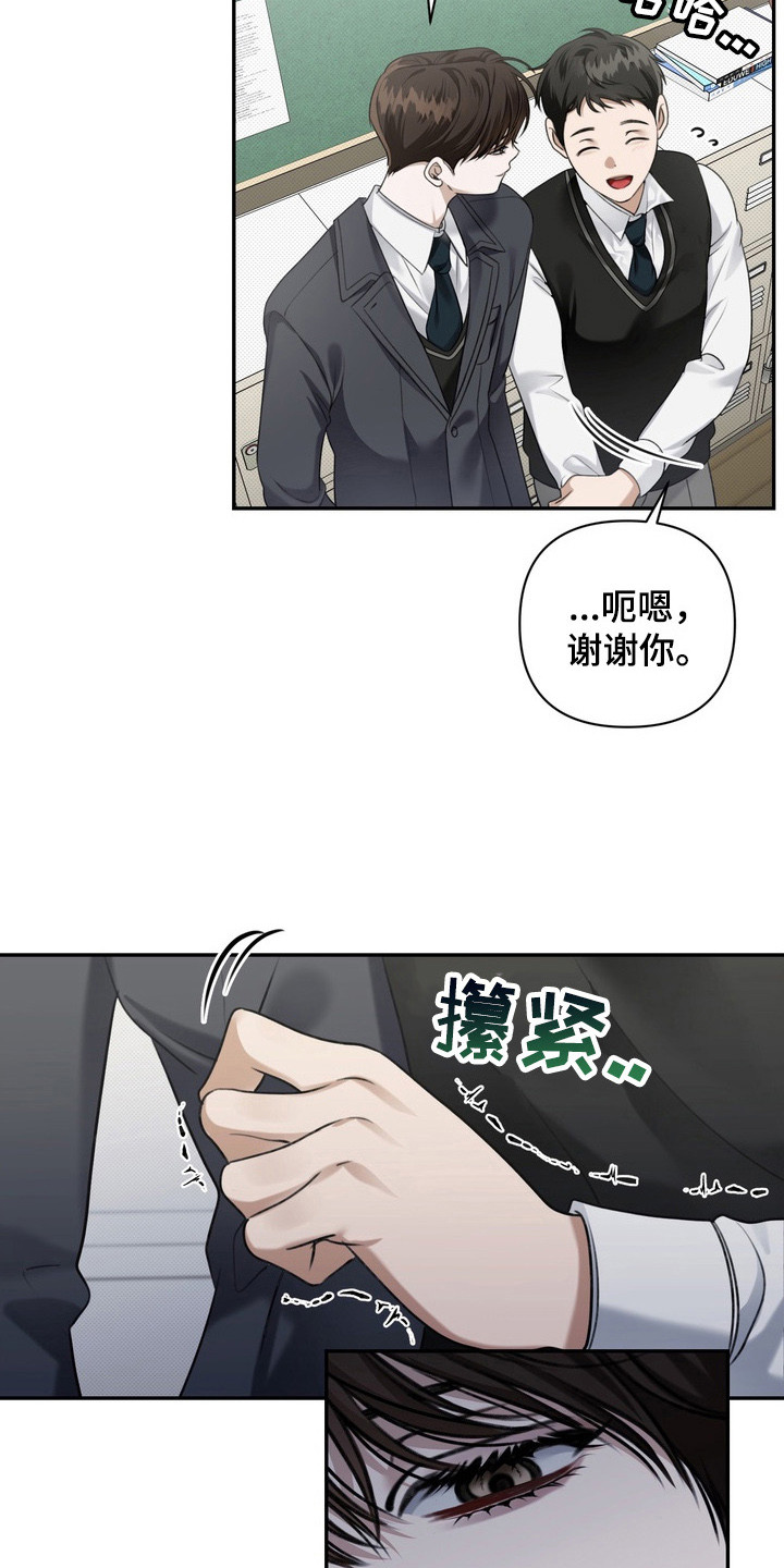 第7章：假笑1