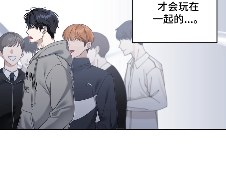 第8章：不太合群4