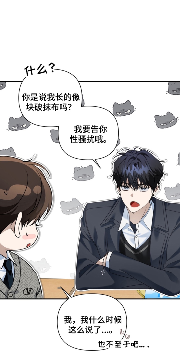 第12章：会上天堂的4