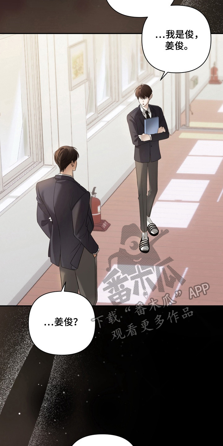 第2章：视线1