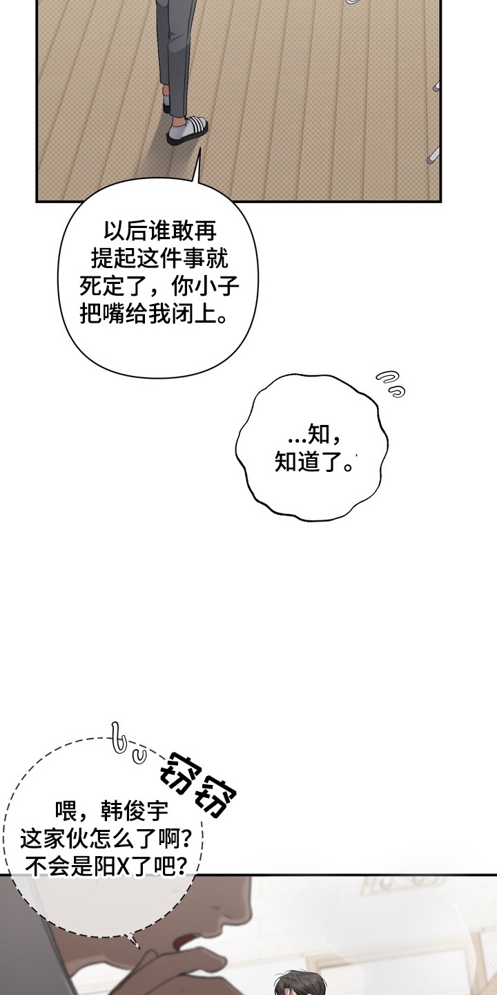 第14章：转变3