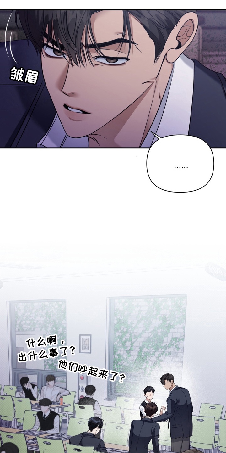 第10章：矛盾1