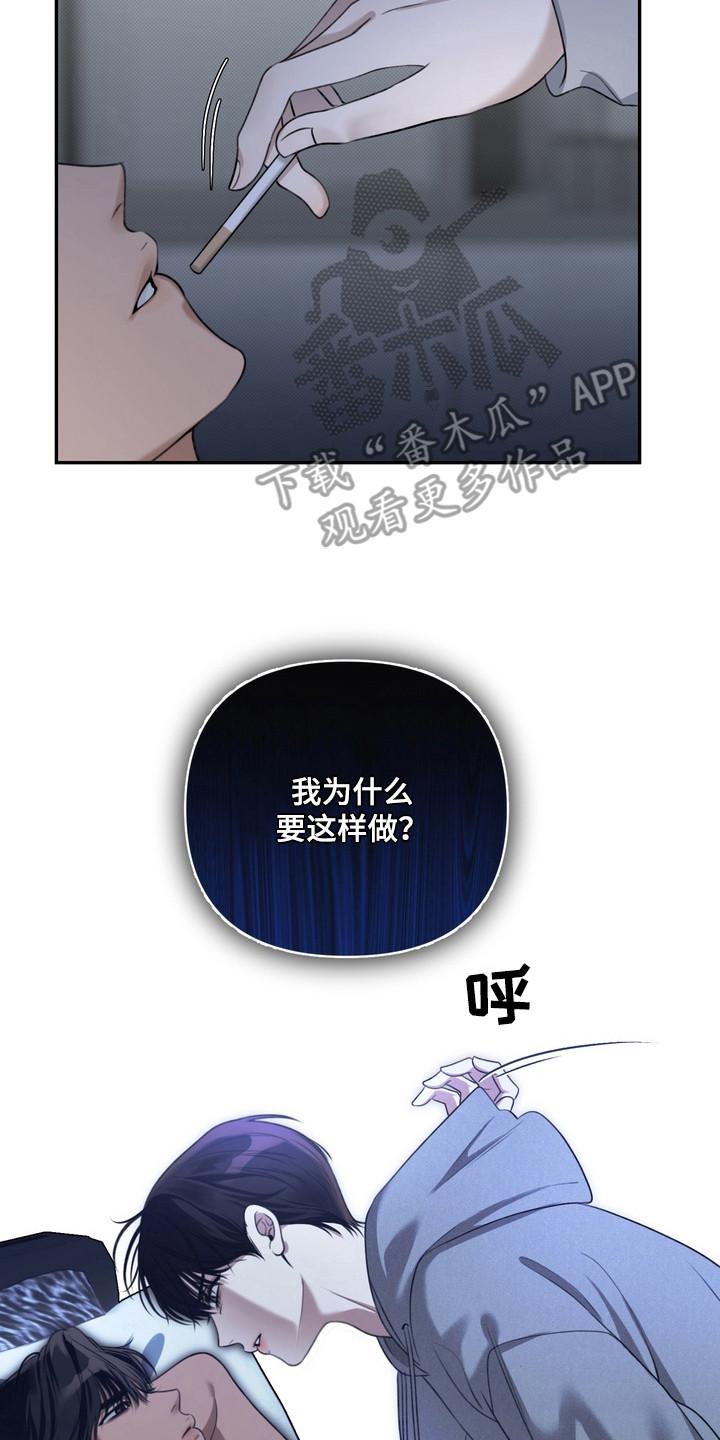 第2章：视线2