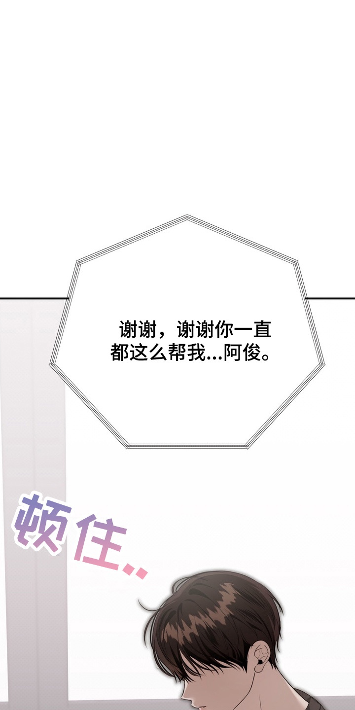 第13章：转学比较好2