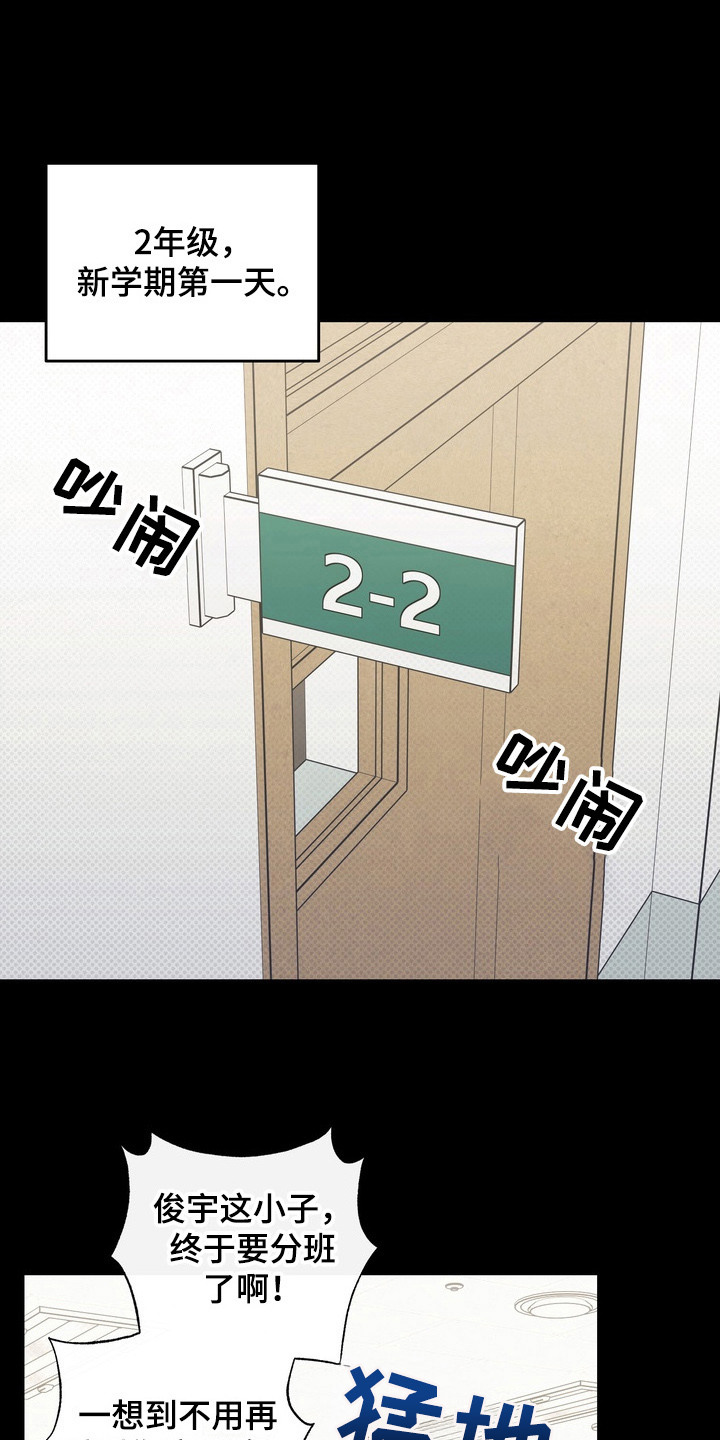 第3章：界线0