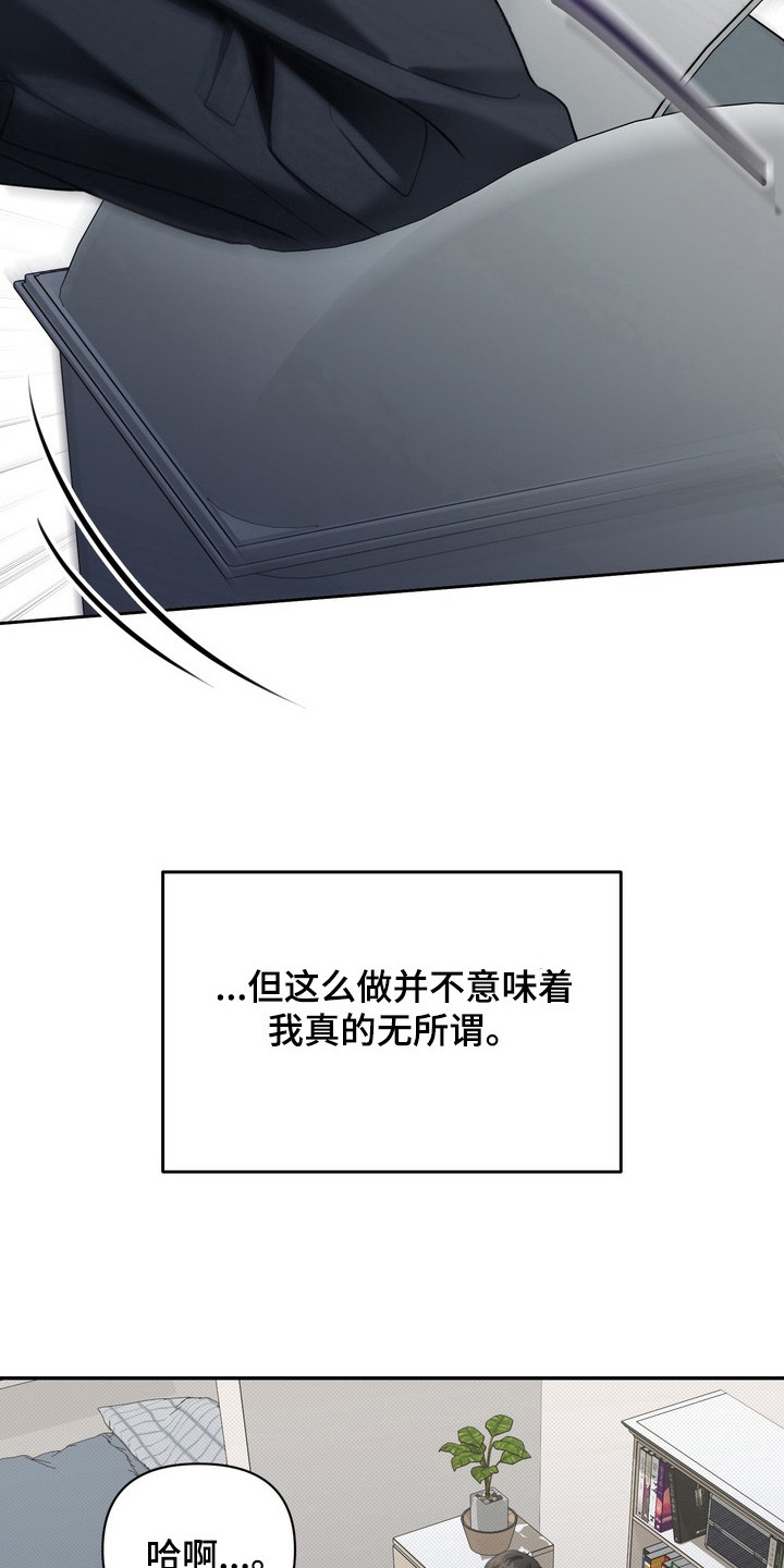 第7章：假笑0