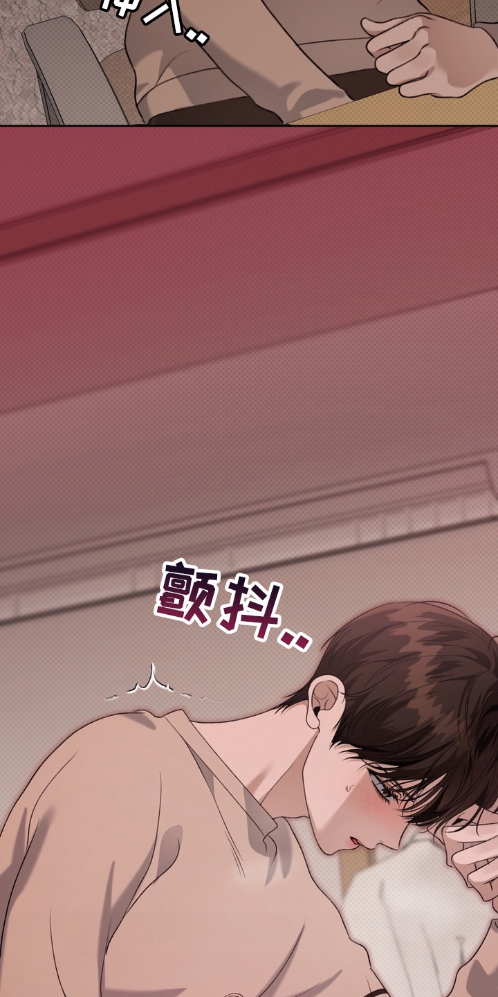 第16章：他会怎么样2