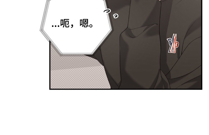 第13章：转学比较好2