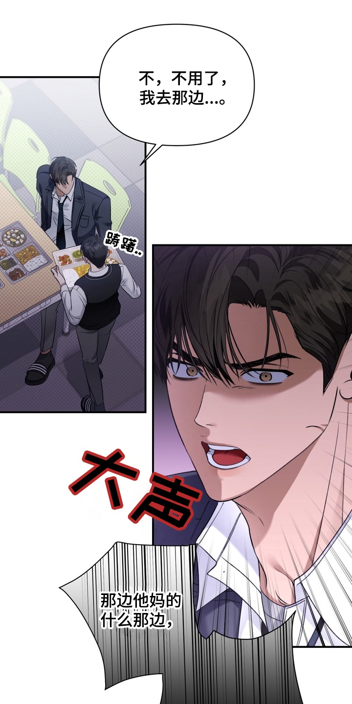 第9章：到极限了3