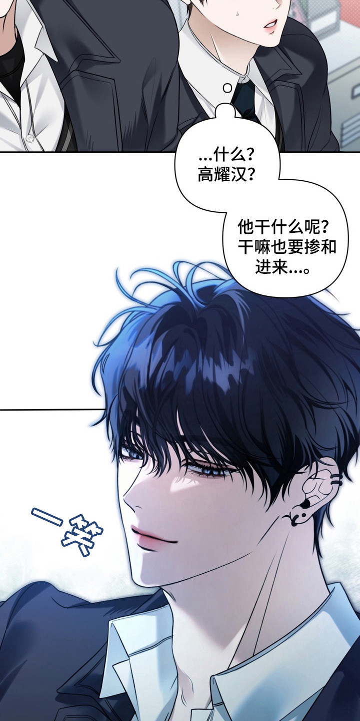第7章：假笑3