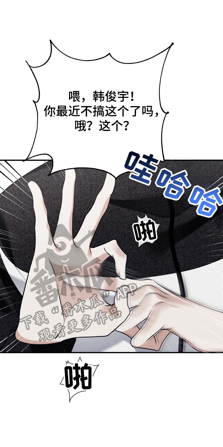 第14章：转变3