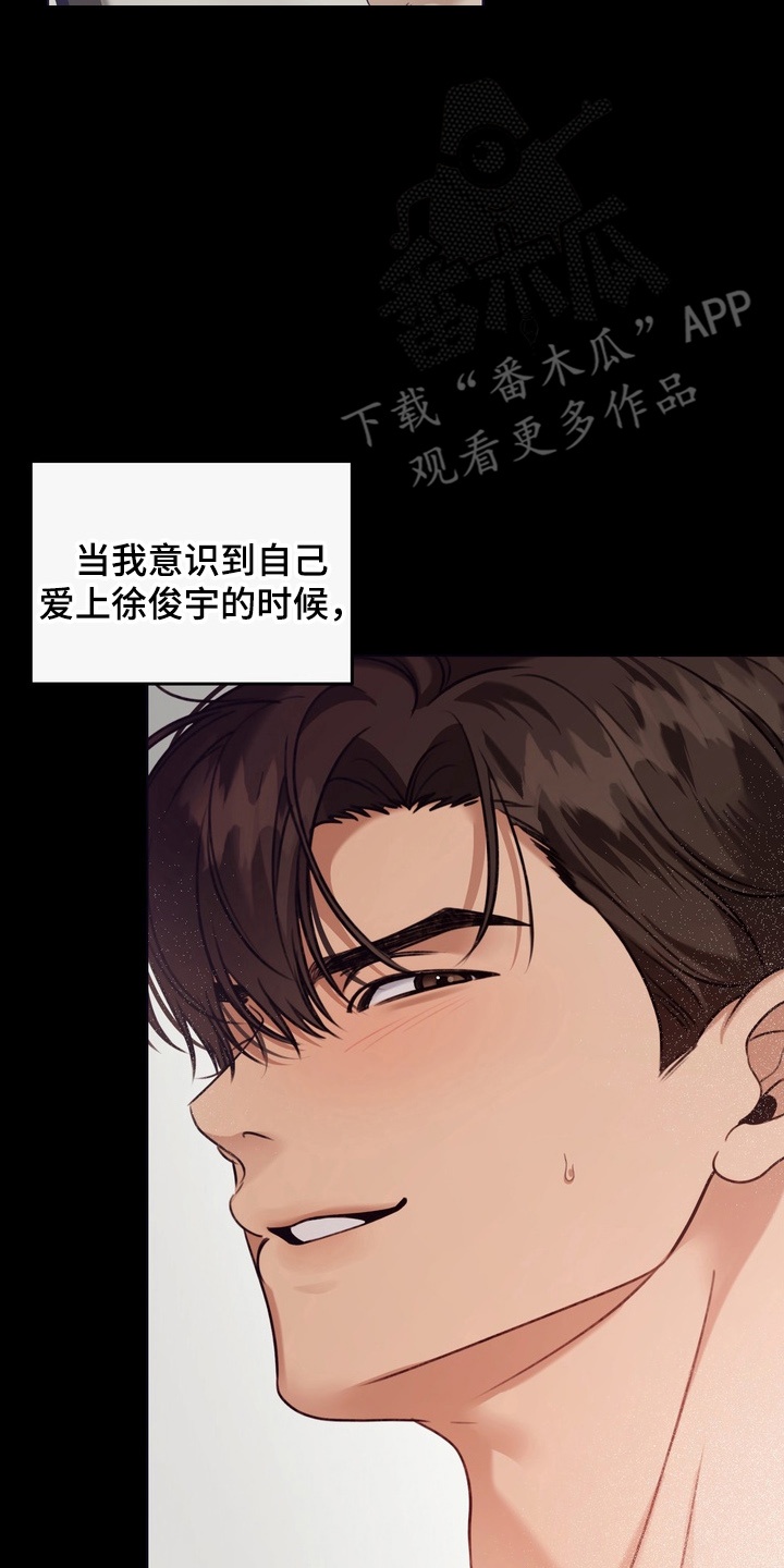 第16章：他会怎么样1